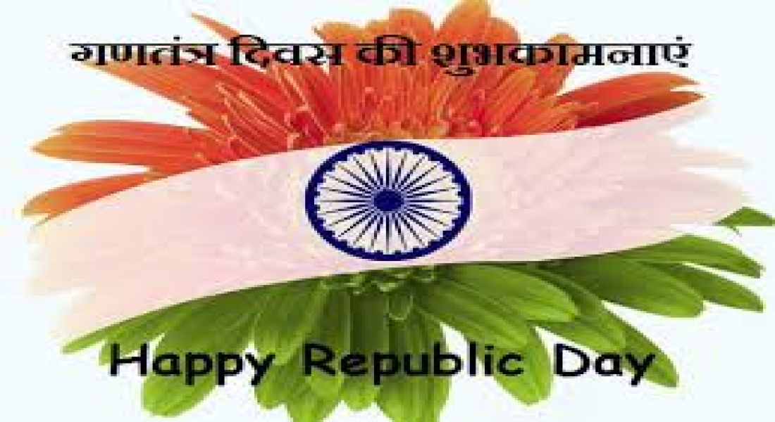 HAPPY REPUBLIC DAY